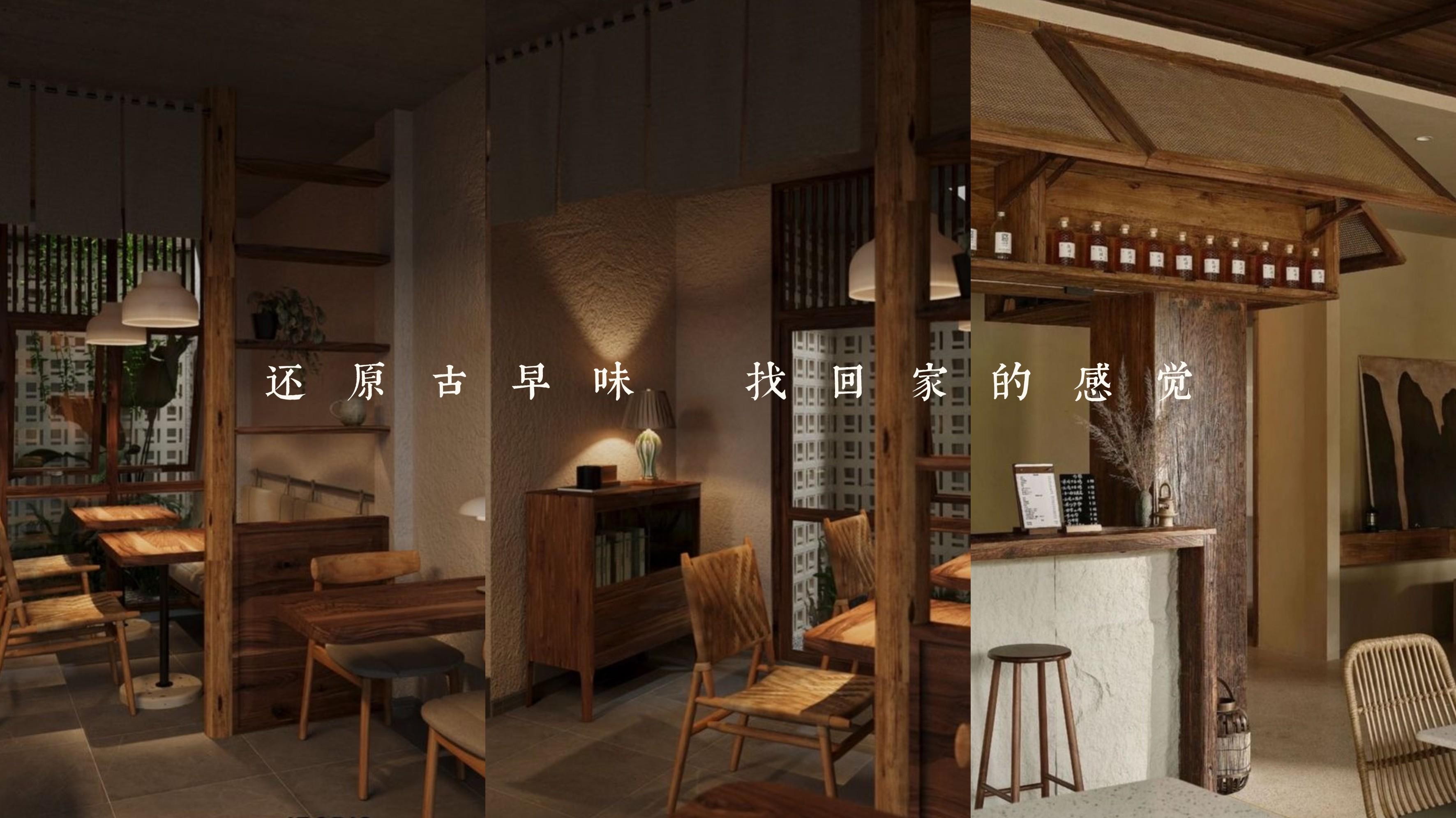 漫漫眷村 门店1
