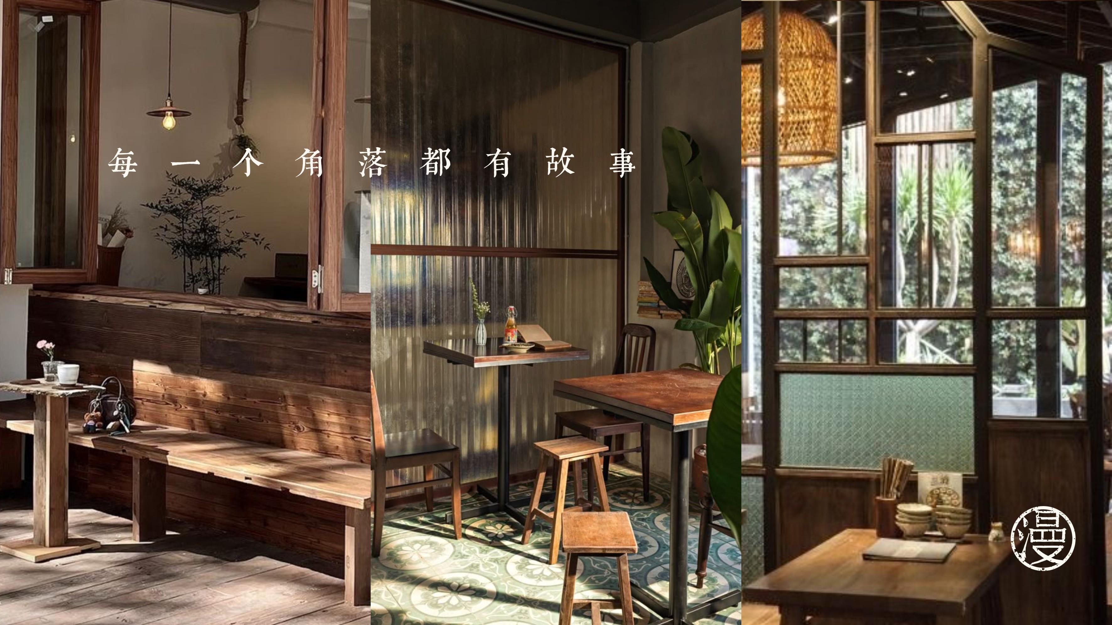 漫漫眷村 门店2